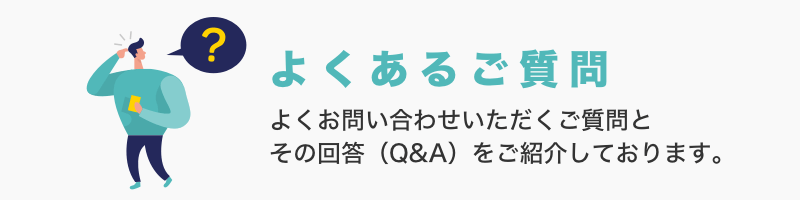  ウーバーイーツ(Uber Eats)出店掲載申込み窓口 - ウーバーイーツへの出店掲載申込みを無料代行サポート致します！qa